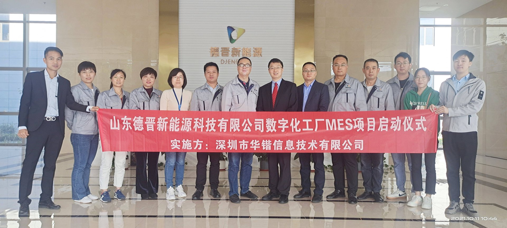 双美车业