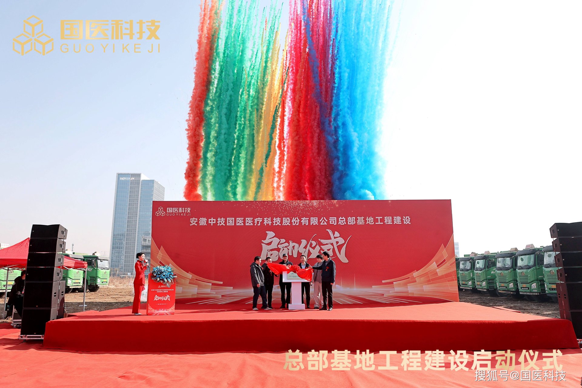 双美车业